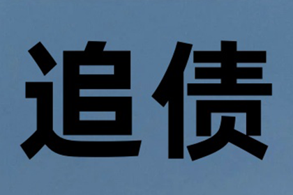 两万元欠款刑罚期限解析