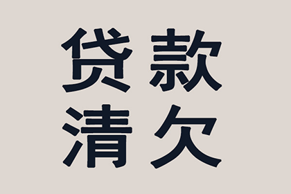 逾期还款违约金标准是多少？